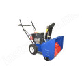 Снегоуборщик Master Yard MX 6522 в Волгограде