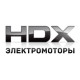 Электромоторы HDX в Волгограде