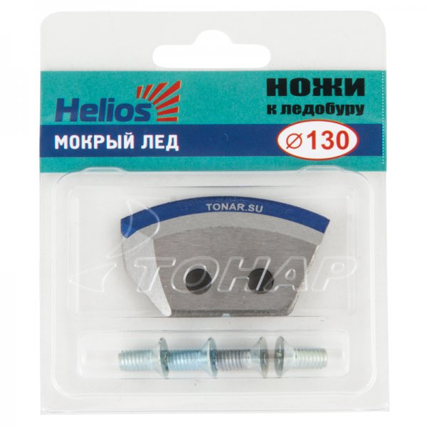 Ножи к ледобуру Helios HS-130 (полукруглые мокрый лед) в Волгограде Ножи к ледобуру Helios HS-130 (полукруглые мокрый лед) в Волгограде