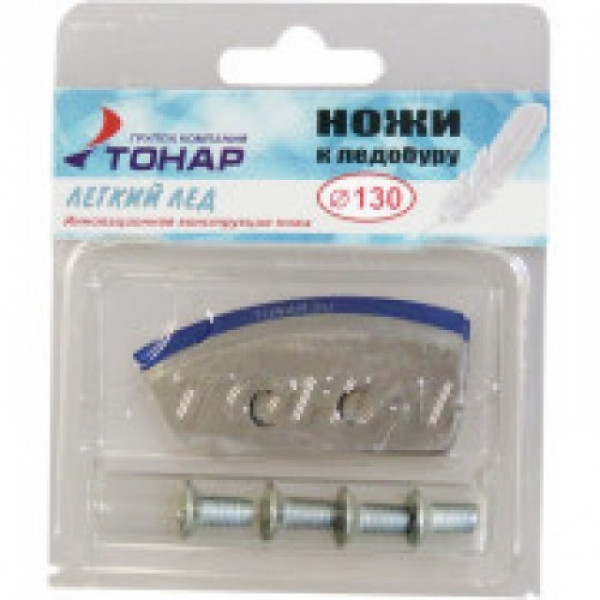 Ножи Легкий лед диам.130 в Волгограде